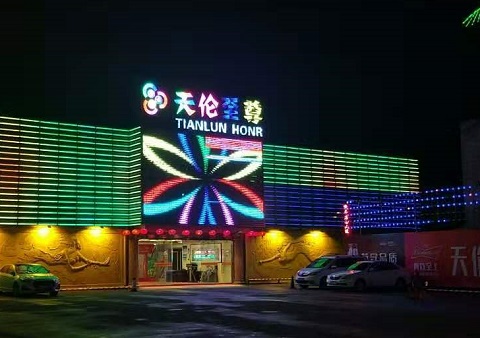 池州天伦国际KTV消费价格